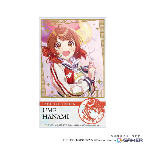 応援カード