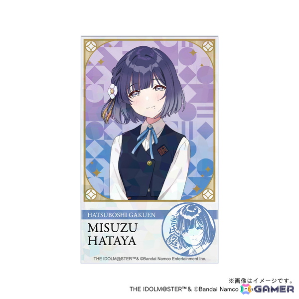 応援カード