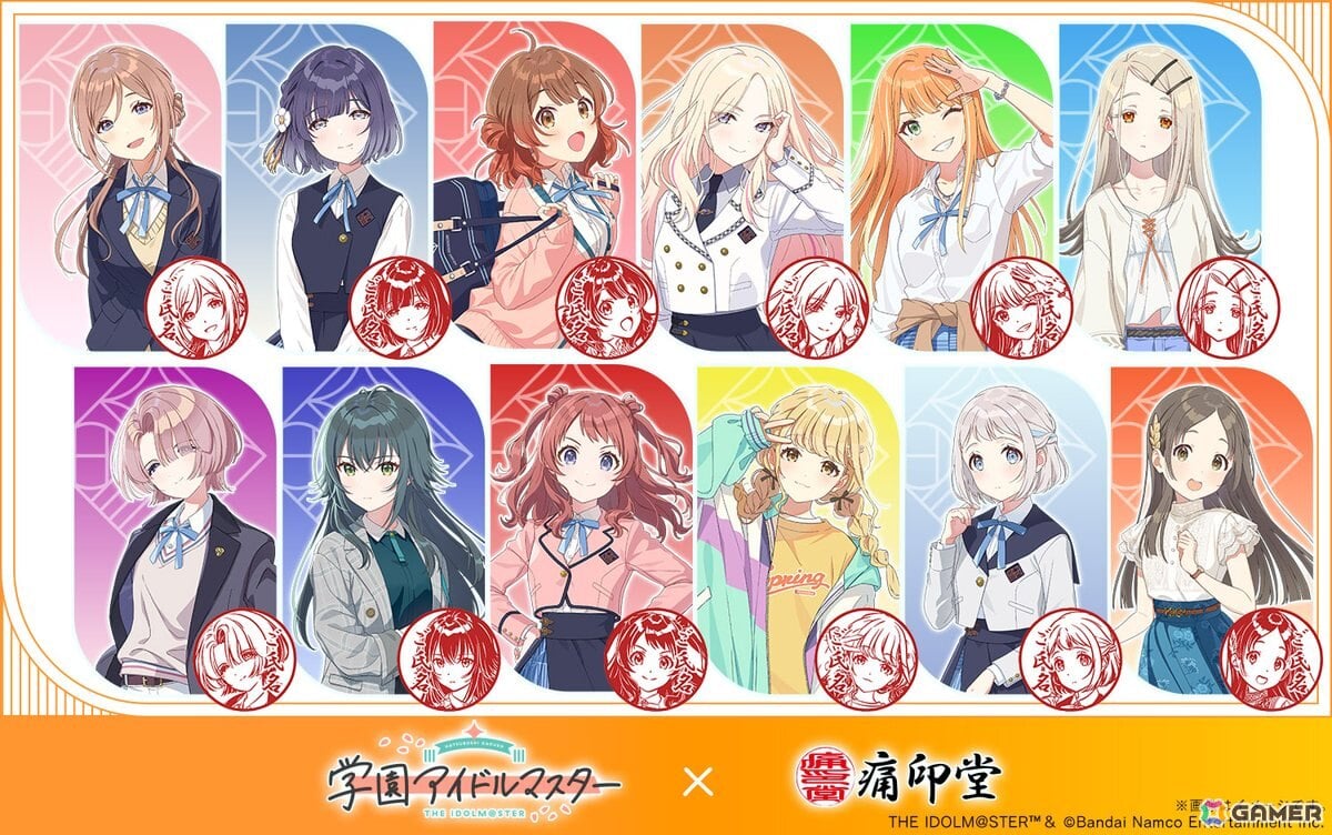 「学マス」痛印が発売決定!4つのアイテムをまとめた初星学園プロデュースセットが登場の画像