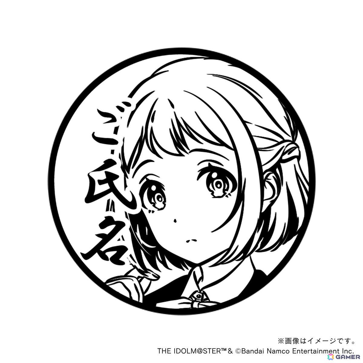「学マス」痛印が発売決定！4つのアイテムをまとめた初星学園プロデュースセットが登場の画像102