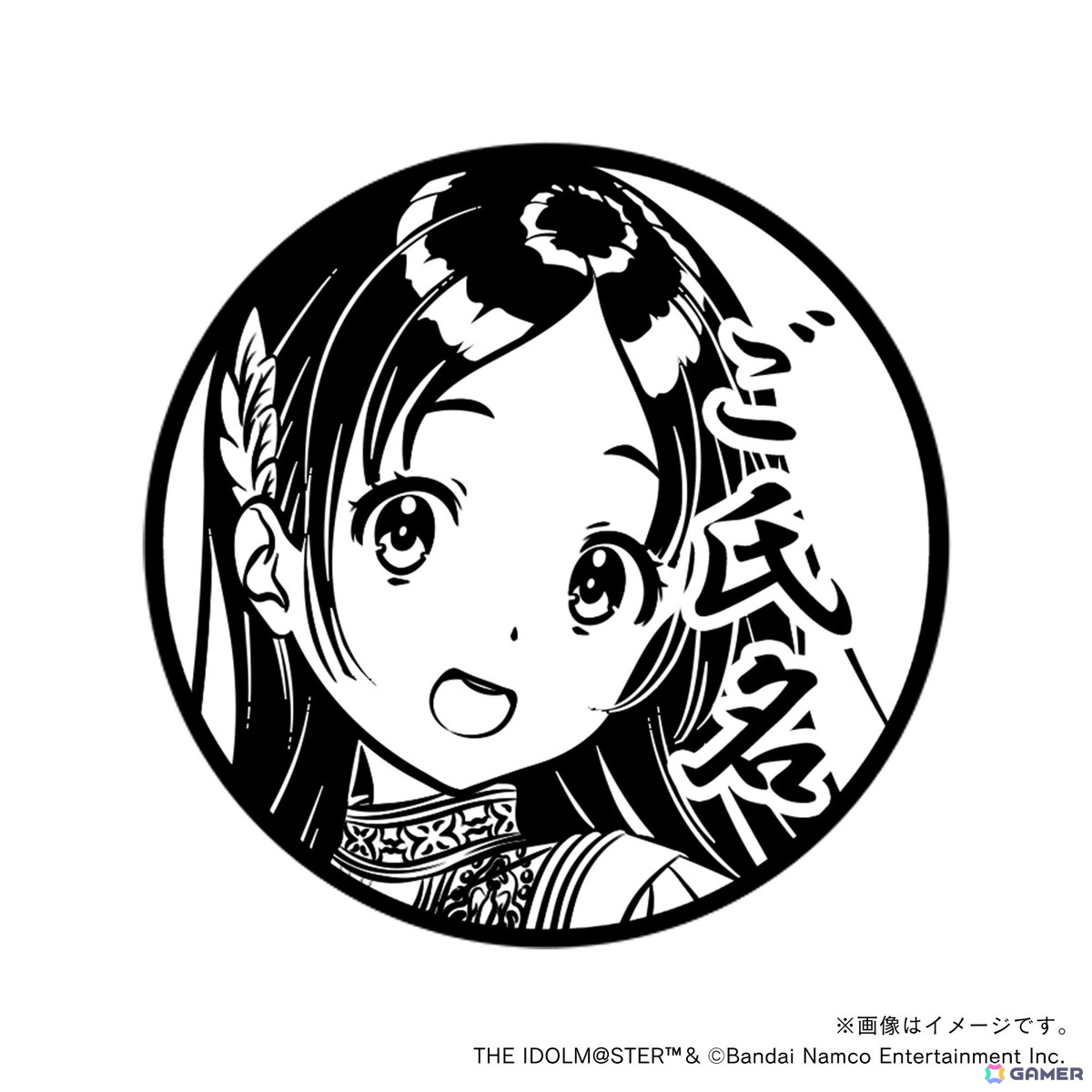 「学マス」痛印が発売決定！4つのアイテムをまとめた初星学園プロデュースセットが登場の画像108