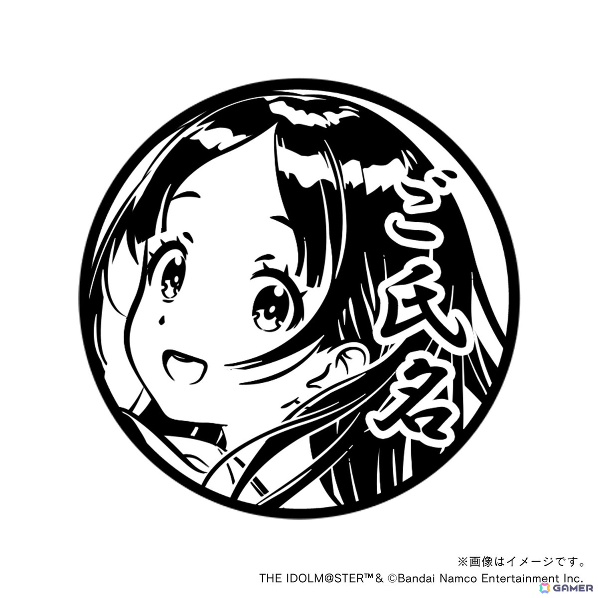 「学マス」痛印が発売決定！4つのアイテムをまとめた初星学園プロデュースセットが登場の画像111