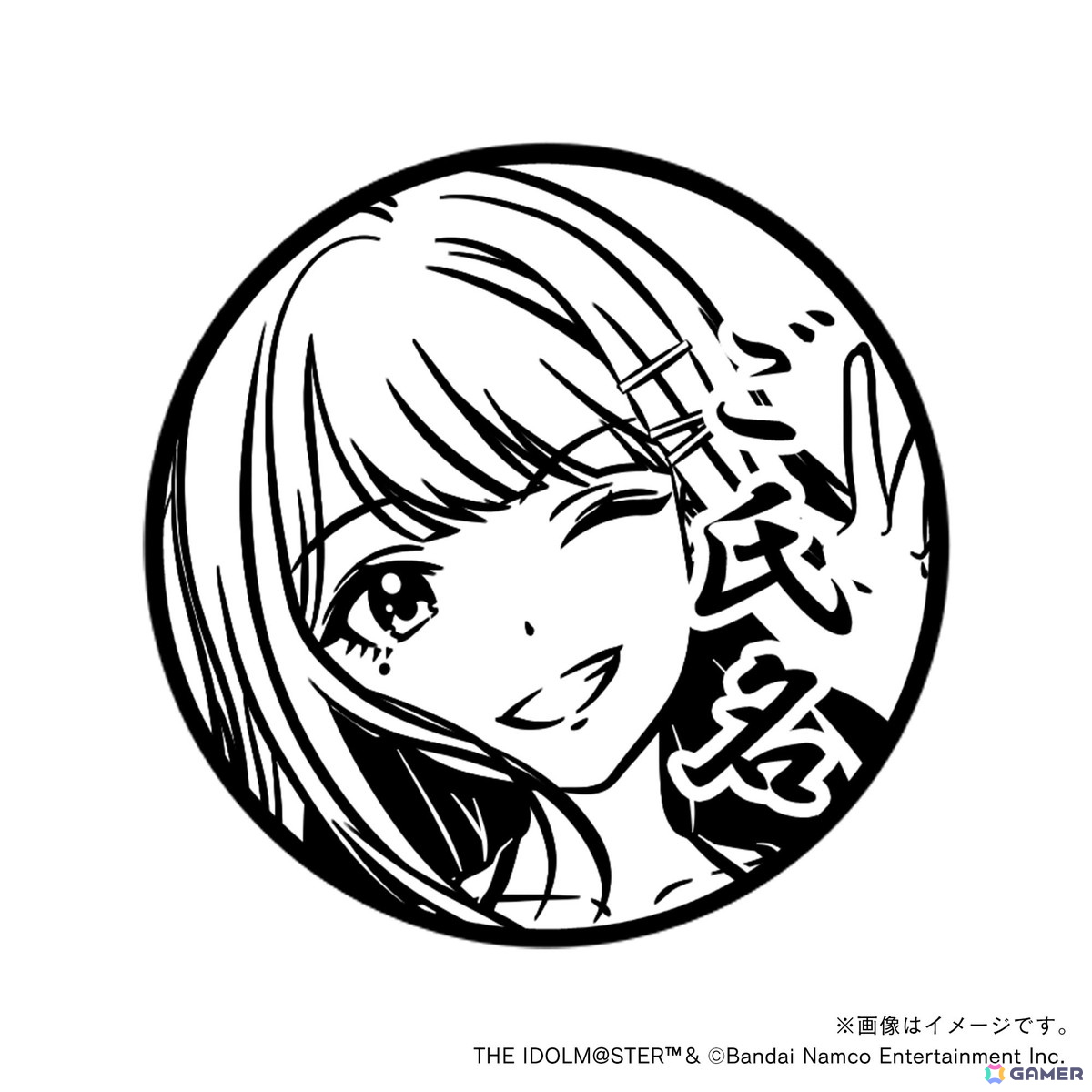 「学マス」痛印が発売決定！4つのアイテムをまとめた初星学園プロデュースセットが登場の画像117