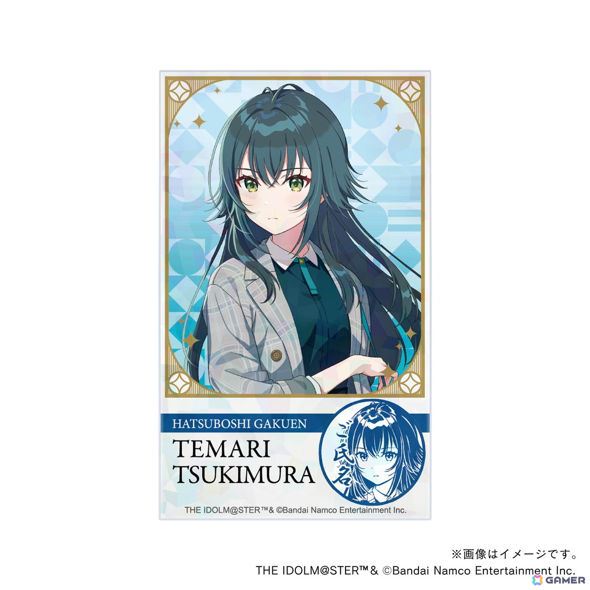 「学マス」痛印が発売決定！4つのアイテムをまとめた初星学園プロデュースセットが登場の画像12