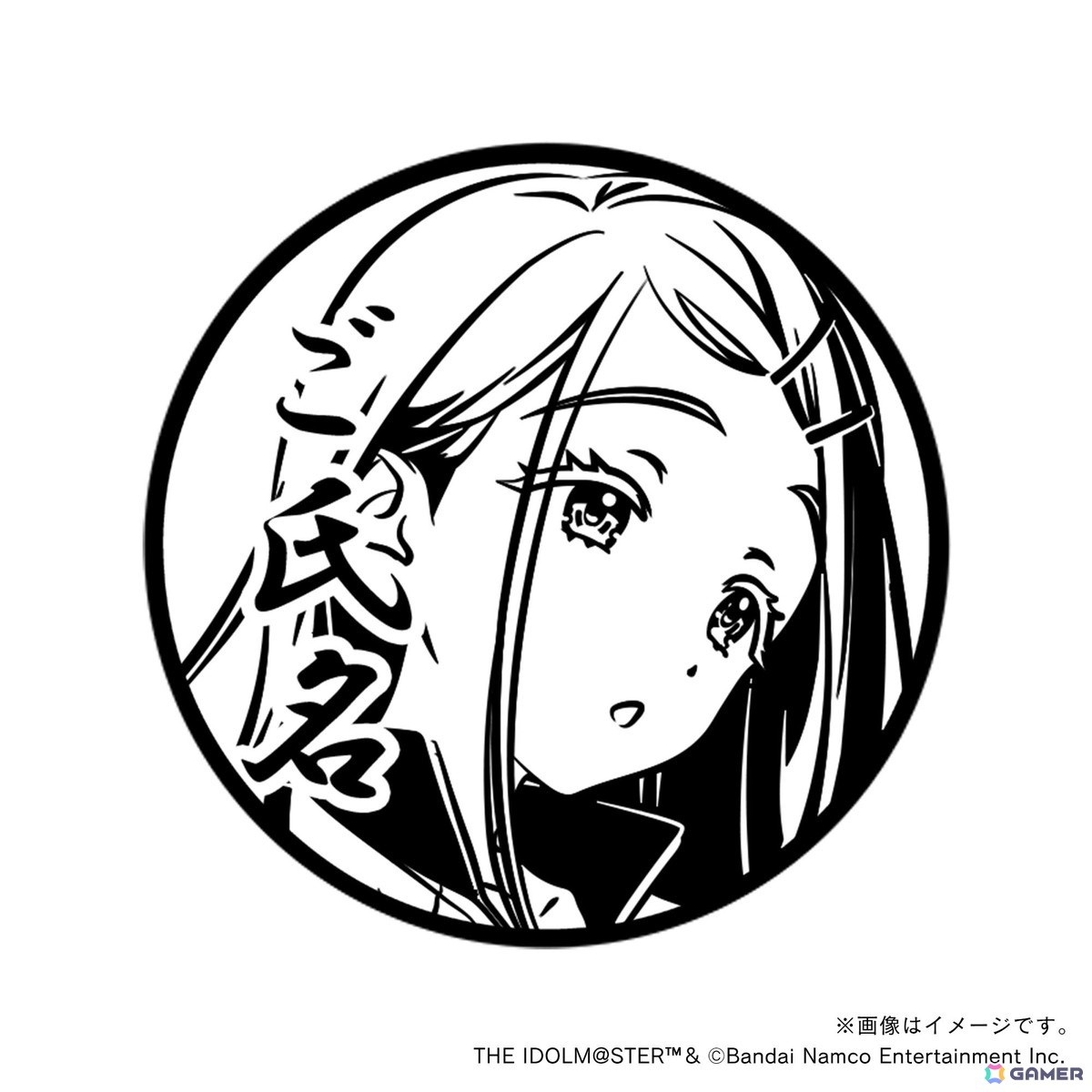 「学マス」痛印が発売決定！4つのアイテムをまとめた初星学園プロデュースセットが登場の画像123