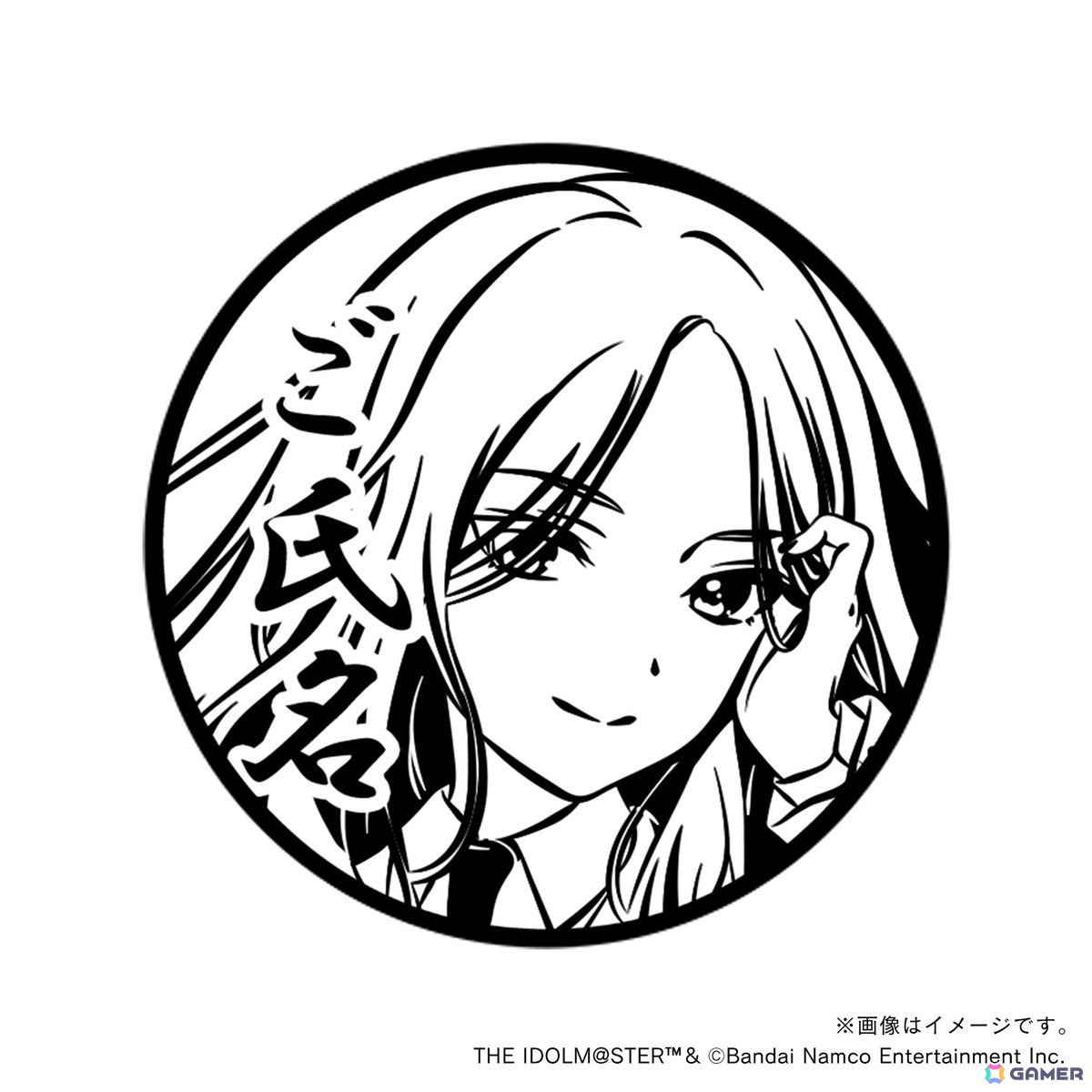 「学マス」痛印が発売決定！4つのアイテムをまとめた初星学園プロデュースセットが登場の画像126