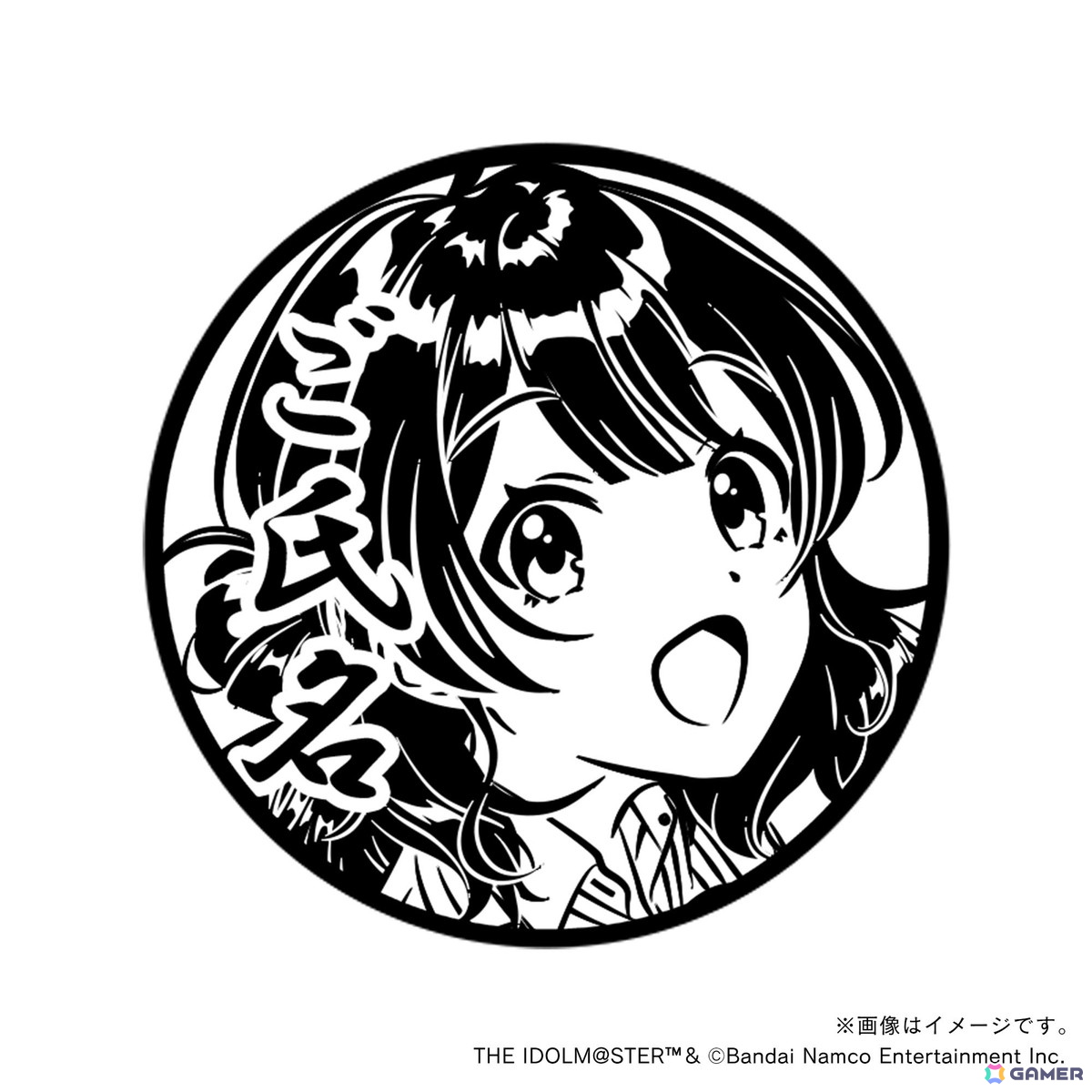 「学マス」痛印が発売決定！4つのアイテムをまとめた初星学園プロデュースセットが登場の画像132