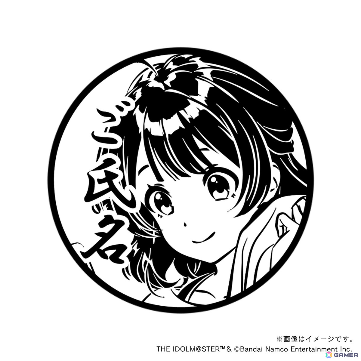 「学マス」痛印が発売決定！4つのアイテムをまとめた初星学園プロデュースセットが登場の画像135
