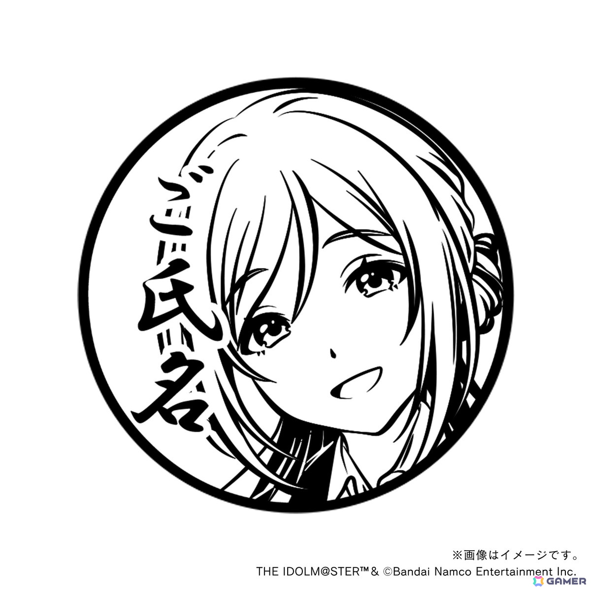 「学マス」痛印が発売決定！4つのアイテムをまとめた初星学園プロデュースセットが登場の画像138