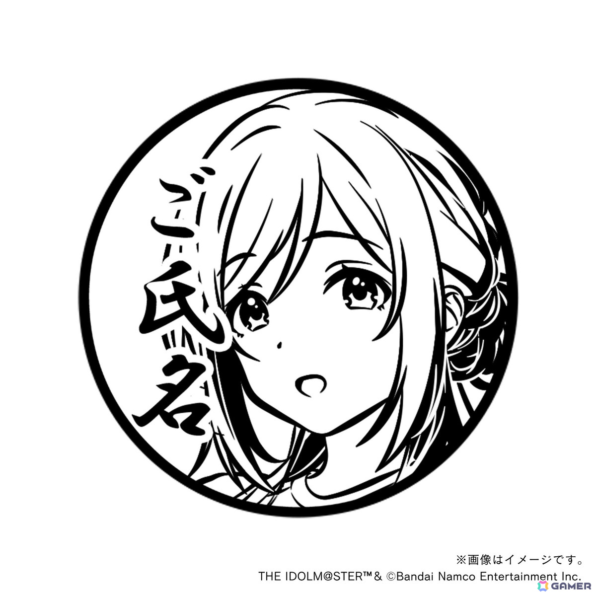 「学マス」痛印が発売決定！4つのアイテムをまとめた初星学園プロデュースセットが登場の画像141