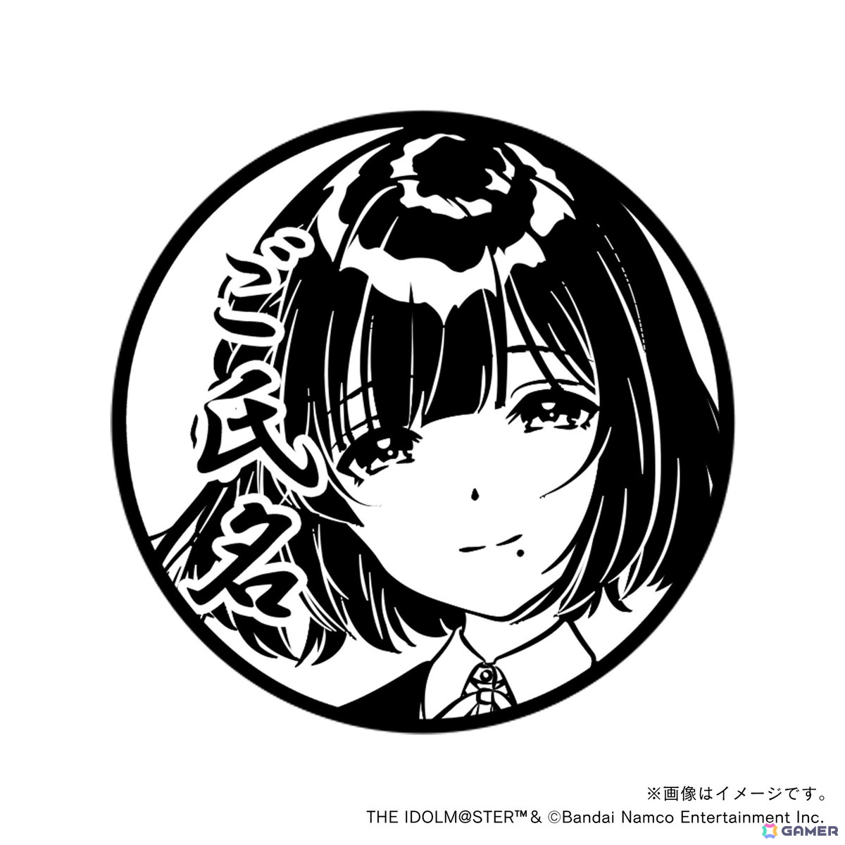 「学マス」痛印が発売決定！4つのアイテムをまとめた初星学園プロデュースセットが登場の画像144