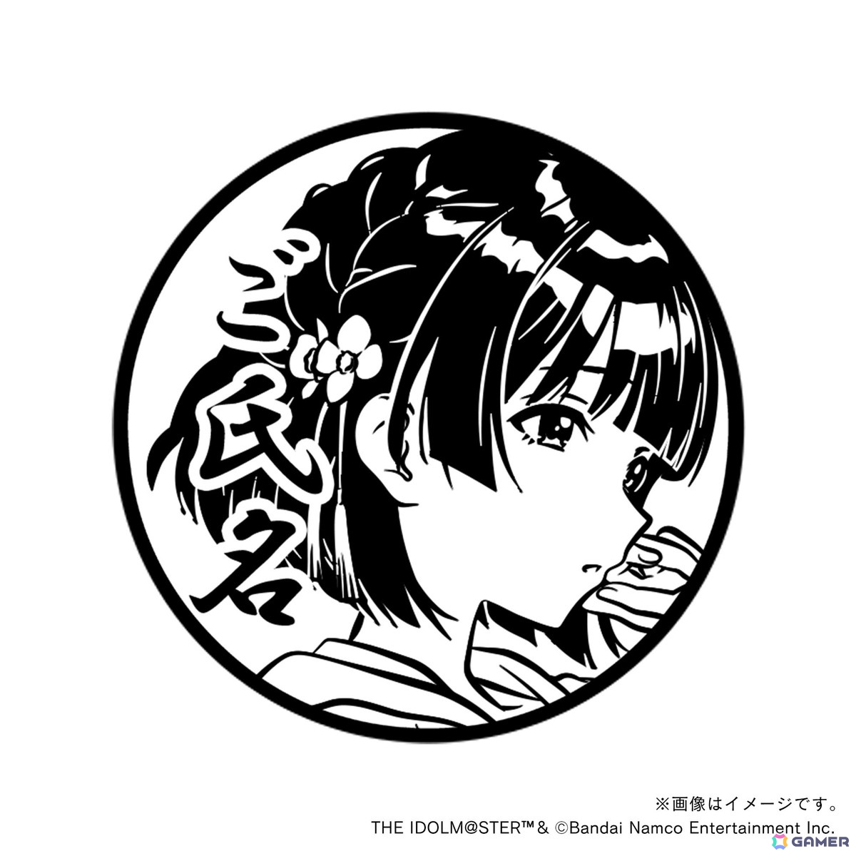 「学マス」痛印が発売決定！4つのアイテムをまとめた初星学園プロデュースセットが登場の画像147