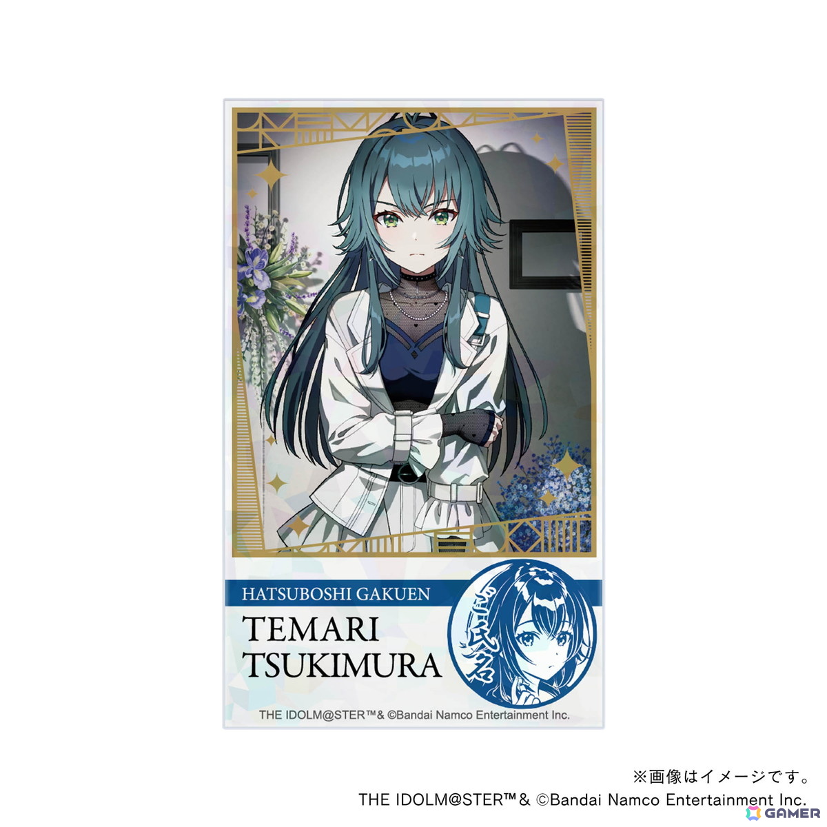 「学マス」痛印が発売決定！4つのアイテムをまとめた初星学園プロデュースセットが登場の画像15