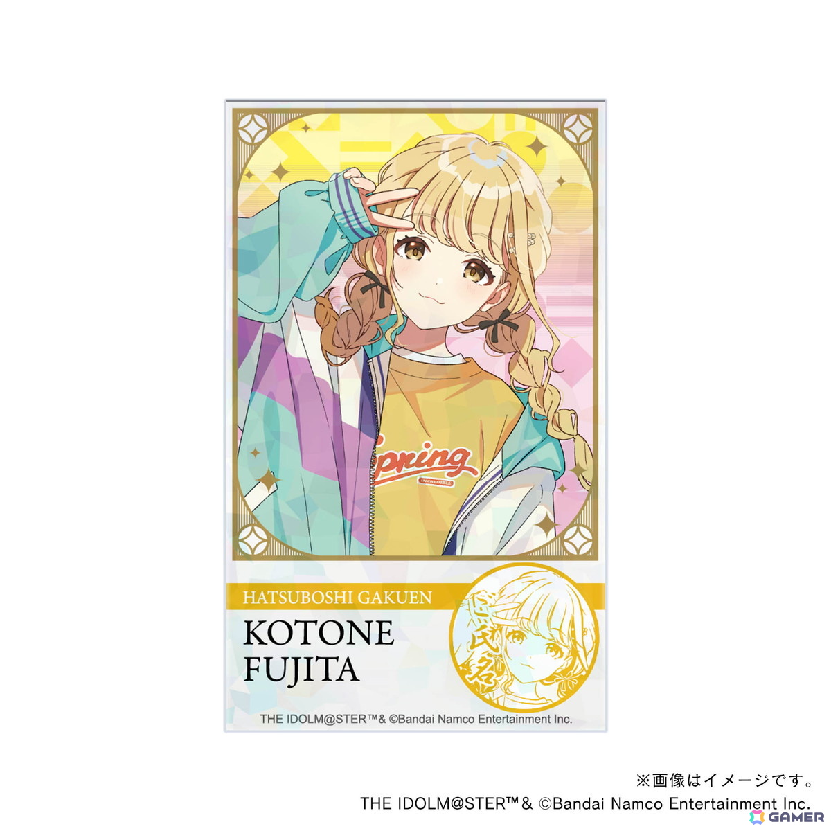 「学マス」痛印が発売決定！4つのアイテムをまとめた初星学園プロデュースセットが登場の画像18