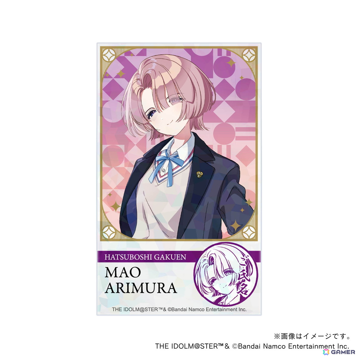 「学マス」痛印が発売決定！4つのアイテムをまとめた初星学園プロデュースセットが登場の画像24