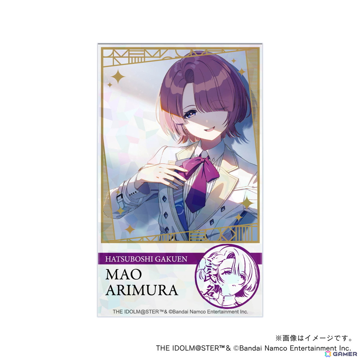 「学マス」痛印が発売決定！4つのアイテムをまとめた初星学園プロデュースセットが登場の画像27