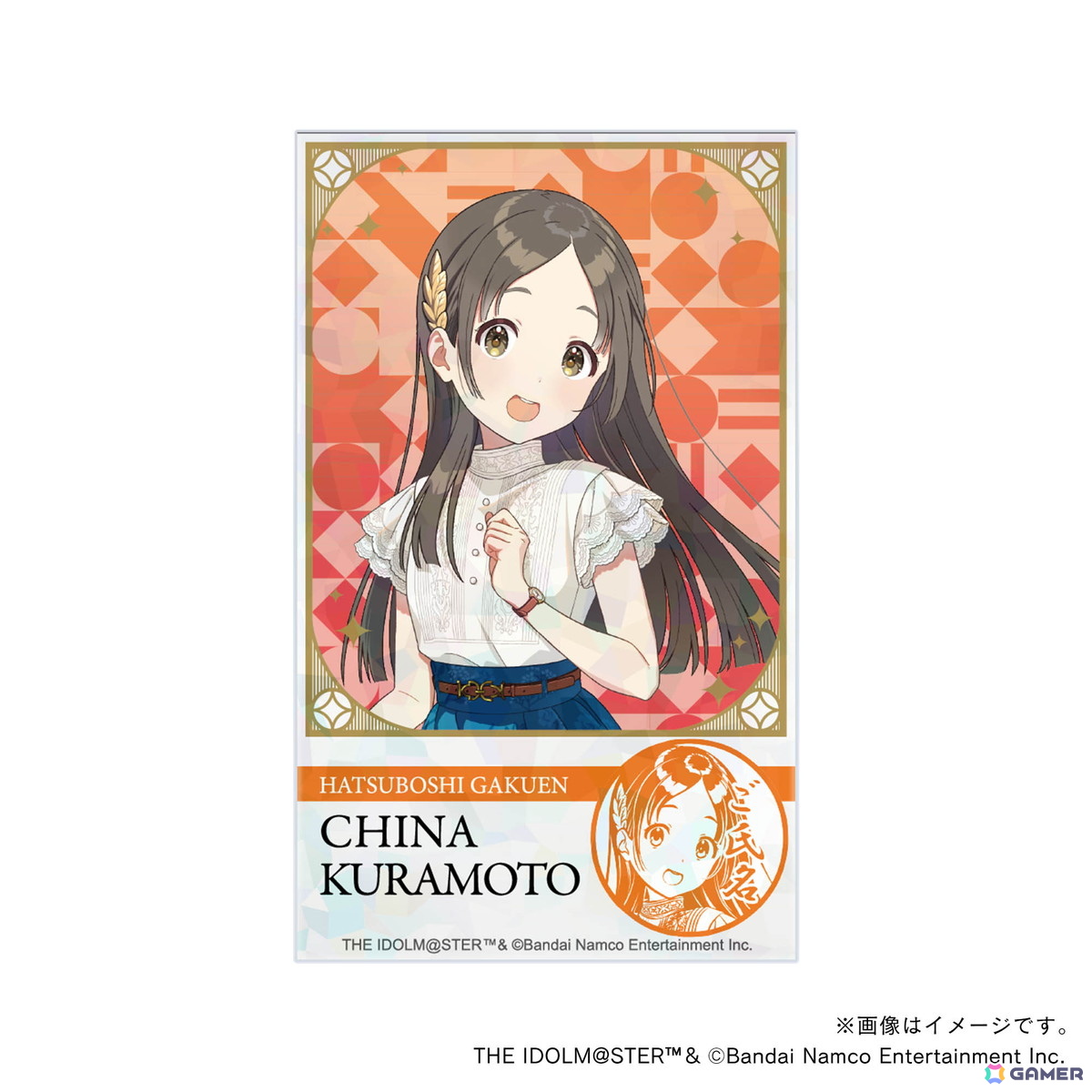 「学マス」痛印が発売決定！4つのアイテムをまとめた初星学園プロデュースセットが登場の画像36