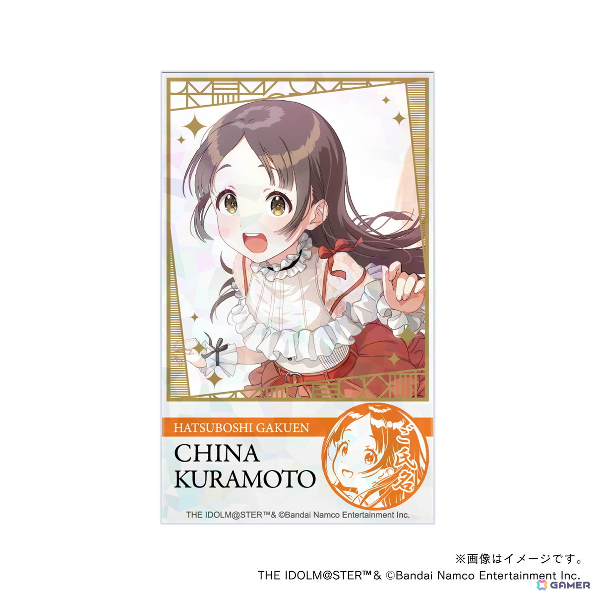 「学マス」痛印が発売決定！4つのアイテムをまとめた初星学園プロデュースセットが登場の画像39