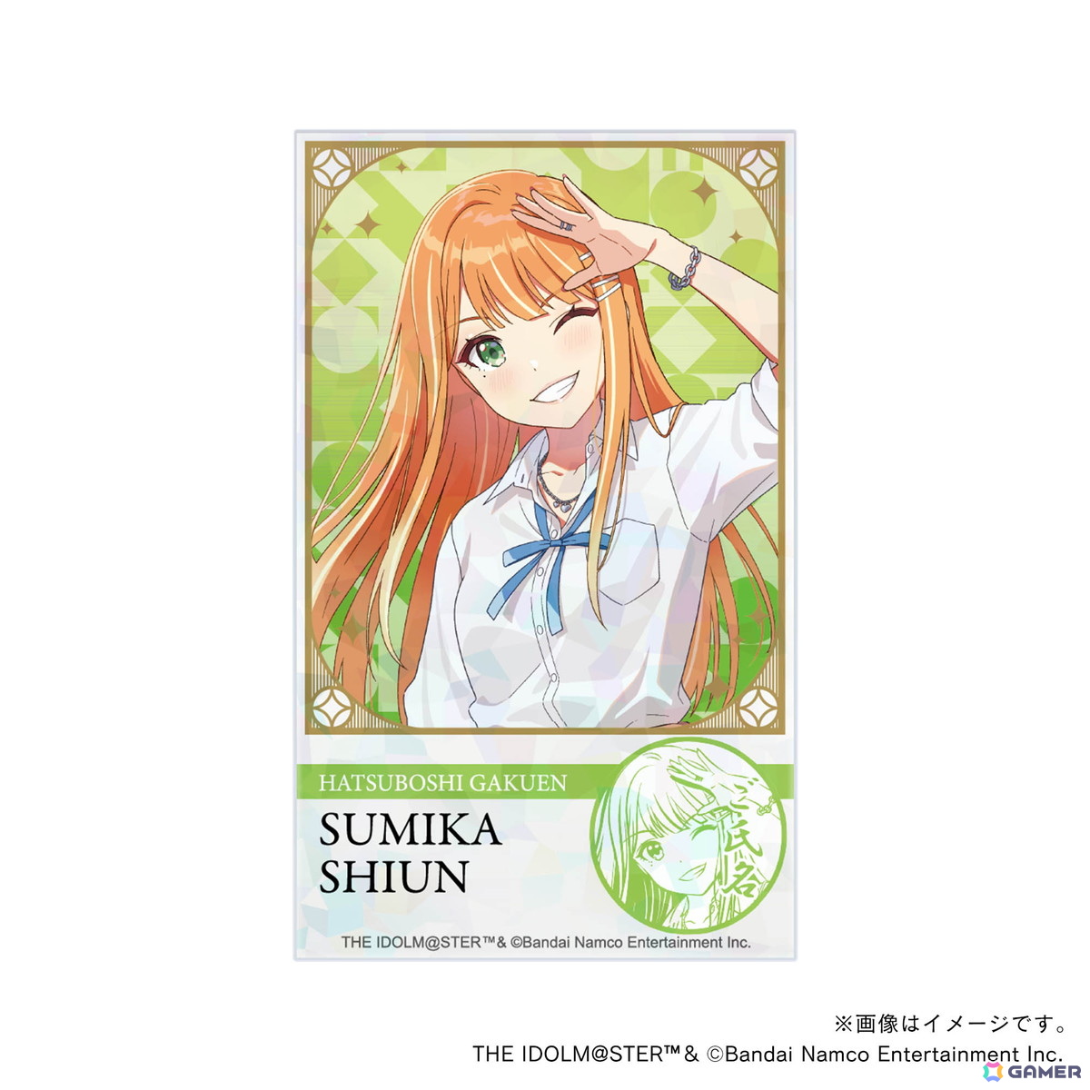 「学マス」痛印が発売決定！4つのアイテムをまとめた初星学園プロデュースセットが登場の画像42
