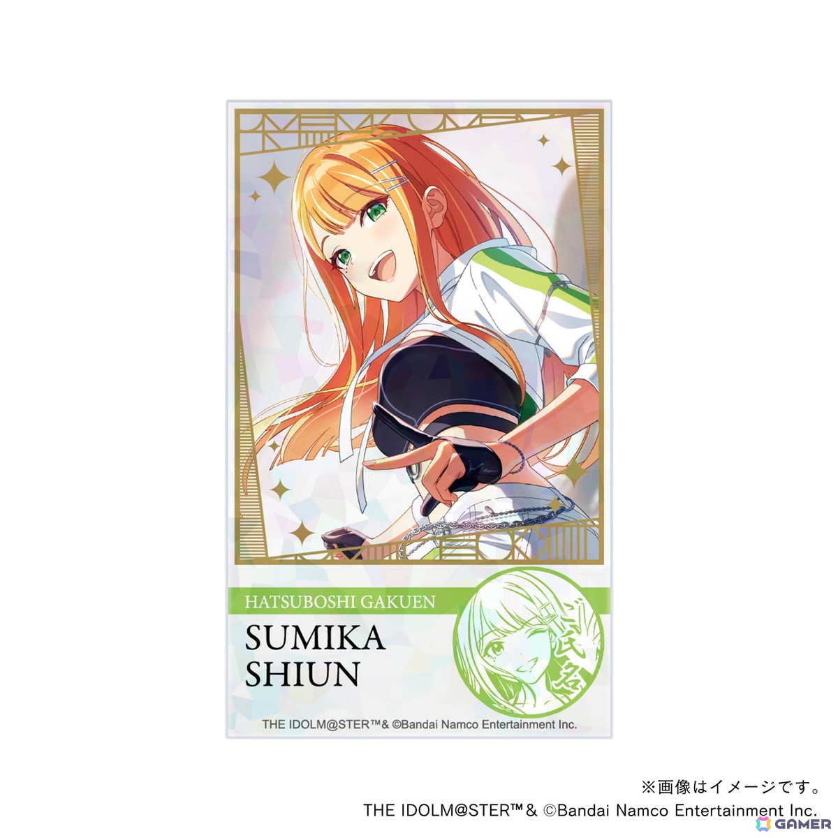 「学マス」痛印が発売決定！4つのアイテムをまとめた初星学園プロデュースセットが登場の画像45