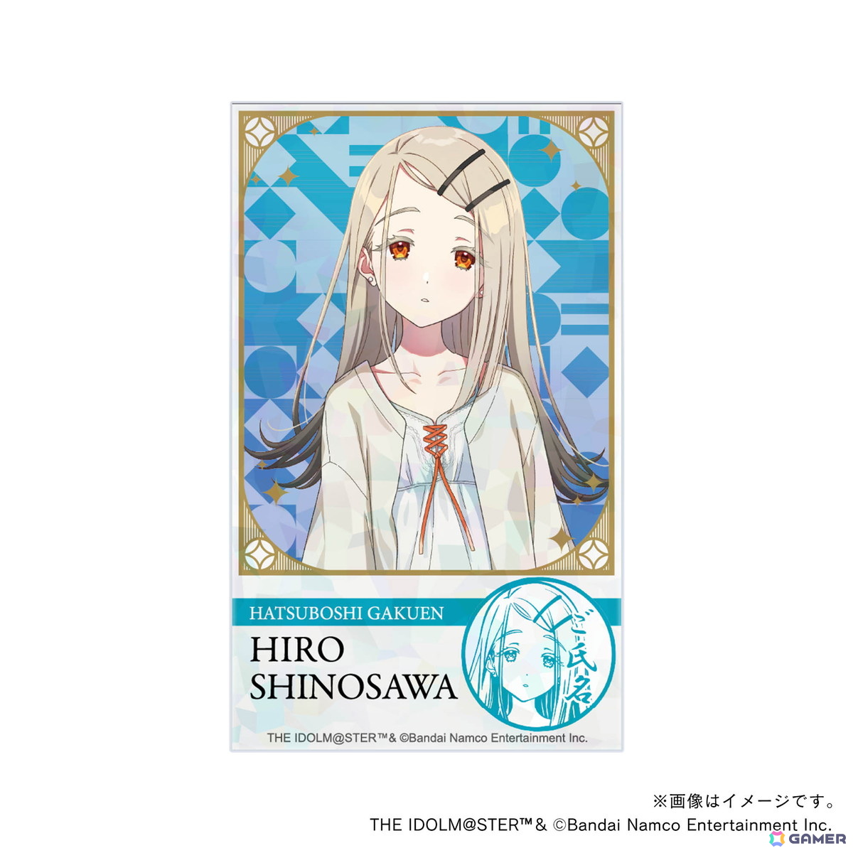 「学マス」痛印が発売決定！4つのアイテムをまとめた初星学園プロデュースセットが登場の画像48