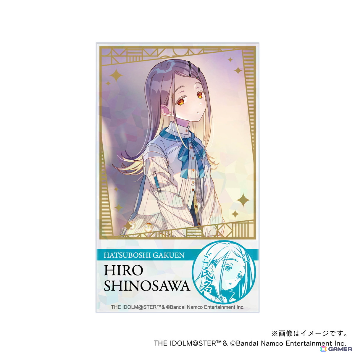 「学マス」痛印が発売決定！4つのアイテムをまとめた初星学園プロデュースセットが登場の画像51