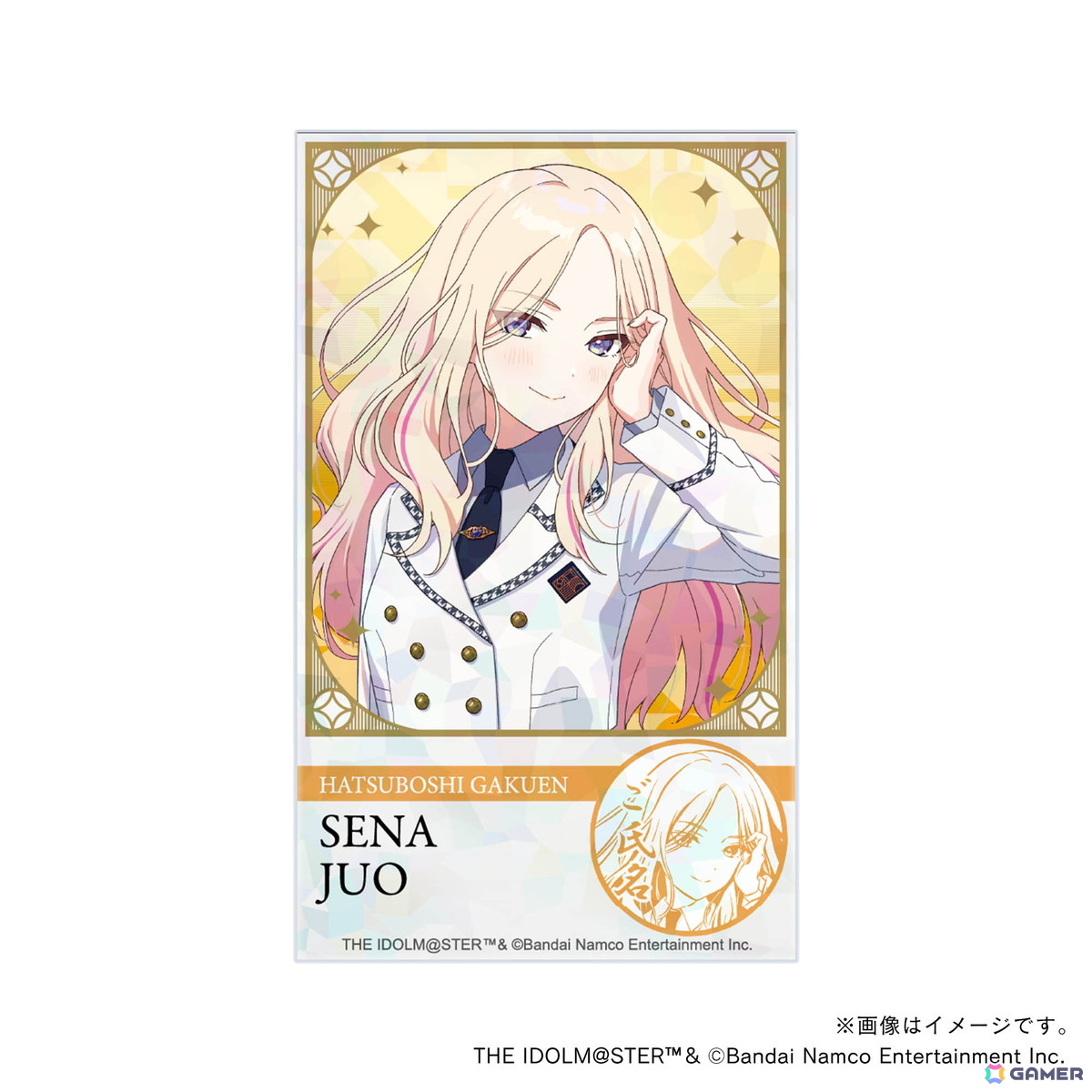 「学マス」痛印が発売決定！4つのアイテムをまとめた初星学園プロデュースセットが登場の画像54