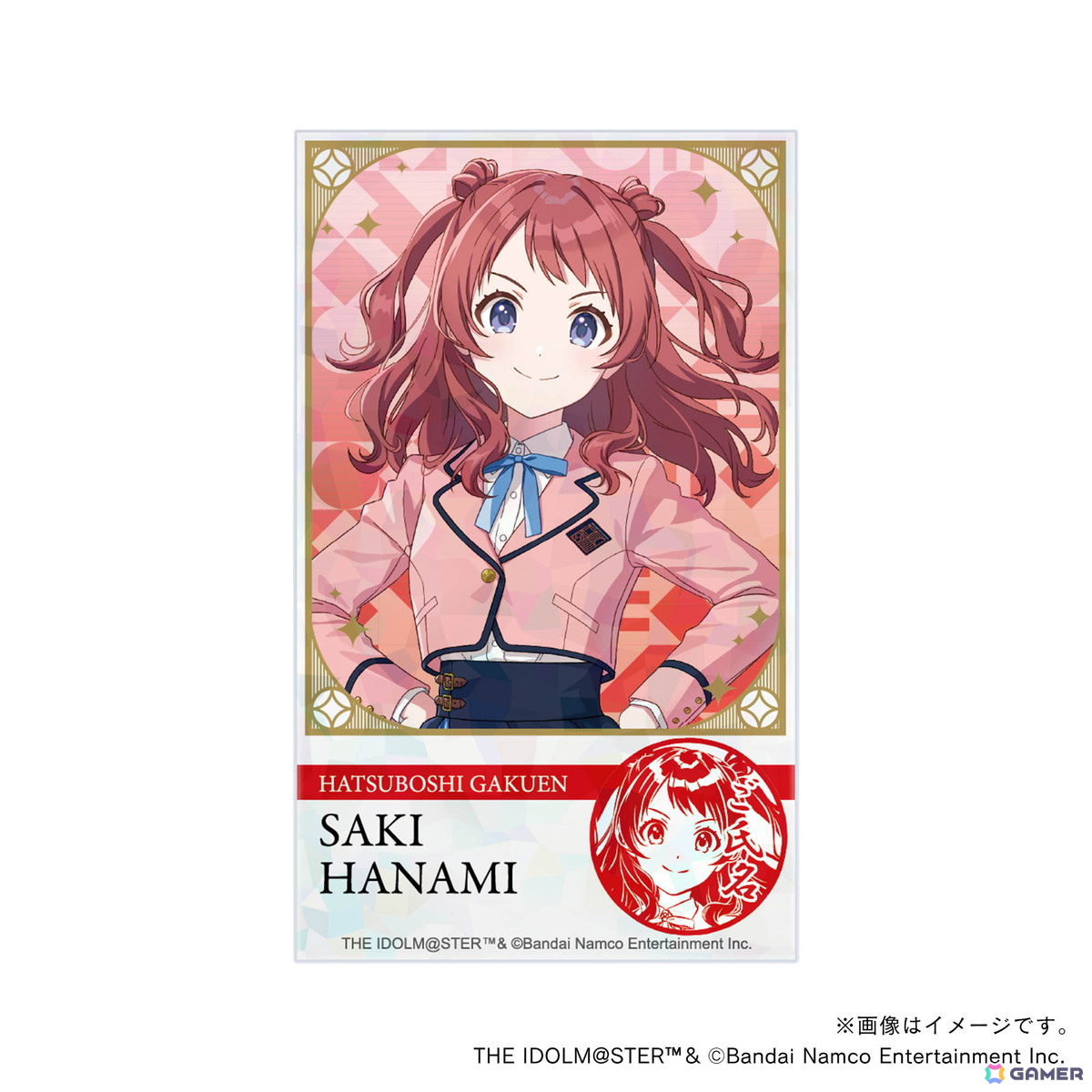 「学マス」痛印が発売決定！4つのアイテムをまとめた初星学園プロデュースセットが登場の画像6