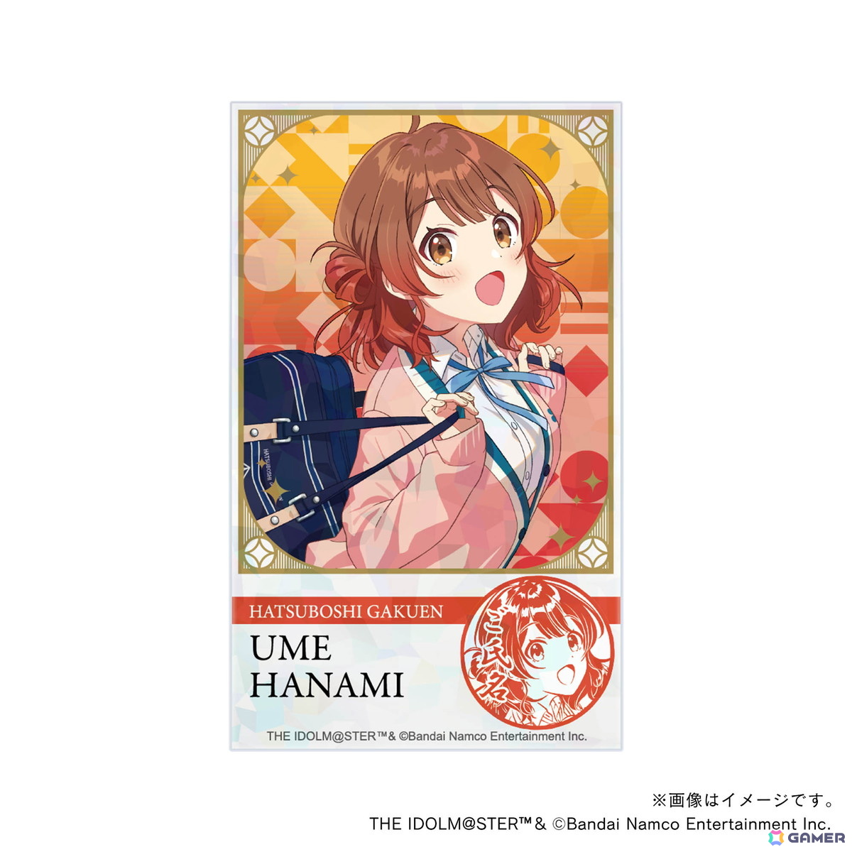 「学マス」痛印が発売決定！4つのアイテムをまとめた初星学園プロデュースセットが登場の画像60