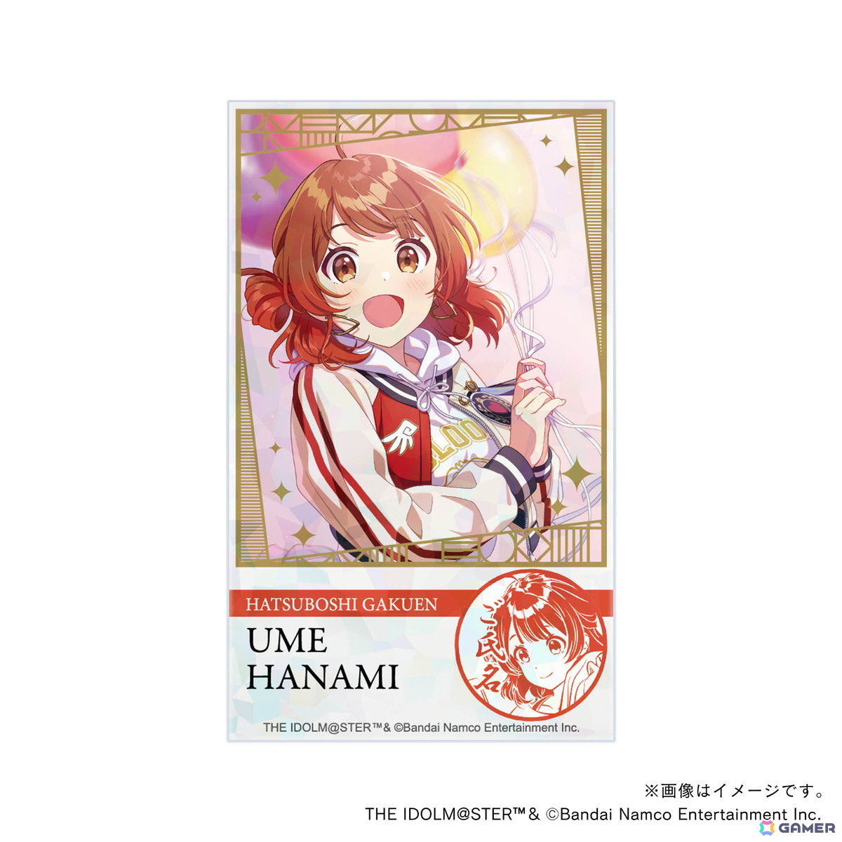 「学マス」痛印が発売決定！4つのアイテムをまとめた初星学園プロデュースセットが登場の画像63