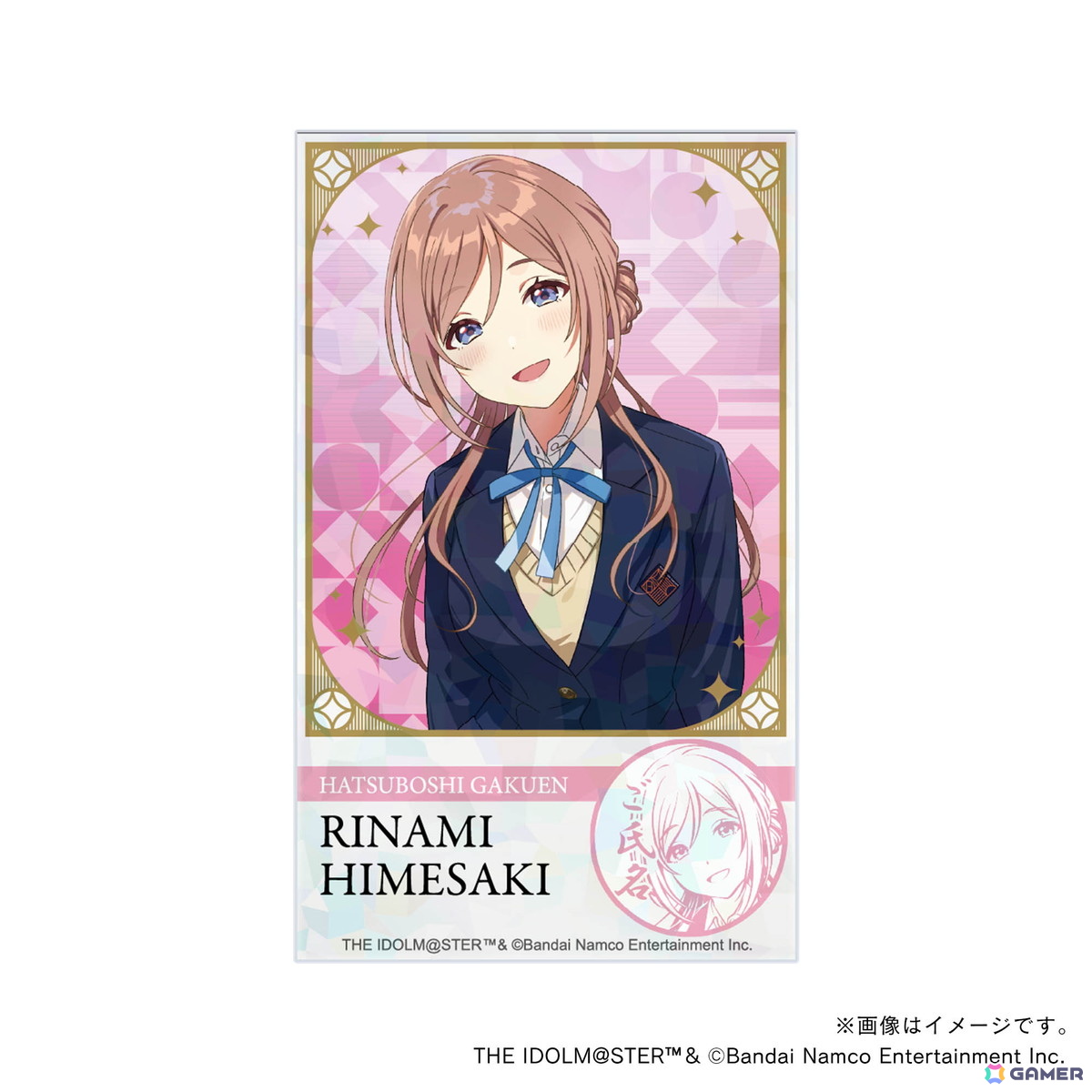 「学マス」痛印が発売決定！4つのアイテムをまとめた初星学園プロデュースセットが登場の画像66