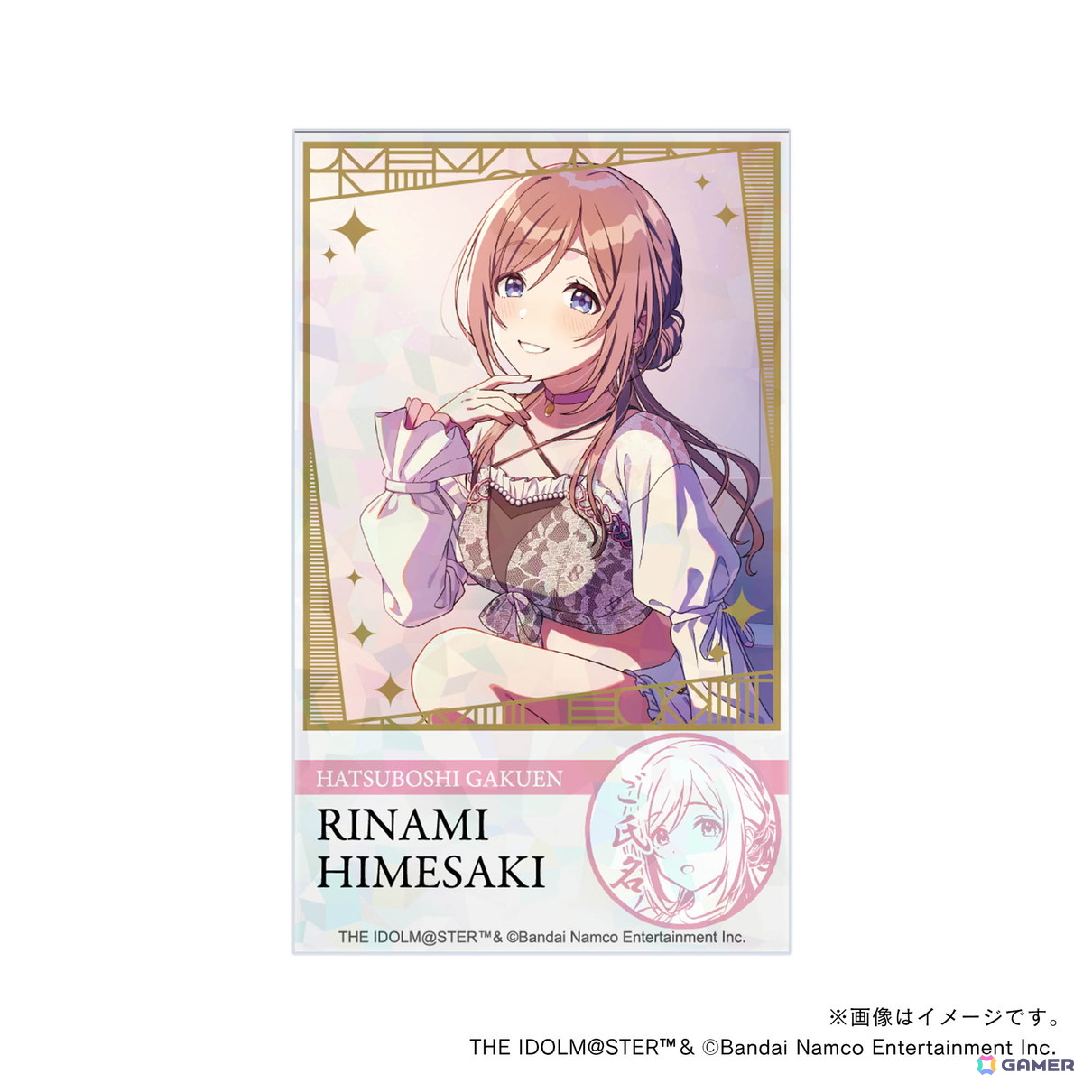 「学マス」痛印が発売決定！4つのアイテムをまとめた初星学園プロデュースセットが登場の画像69