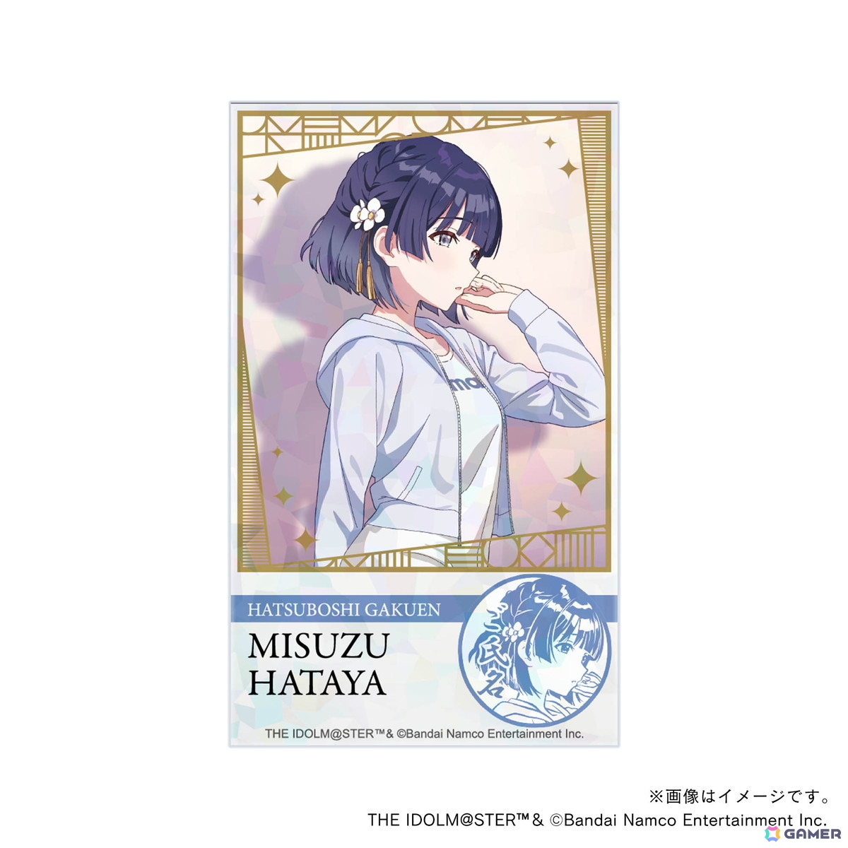 「学マス」痛印が発売決定！4つのアイテムをまとめた初星学園プロデュースセットが登場の画像75