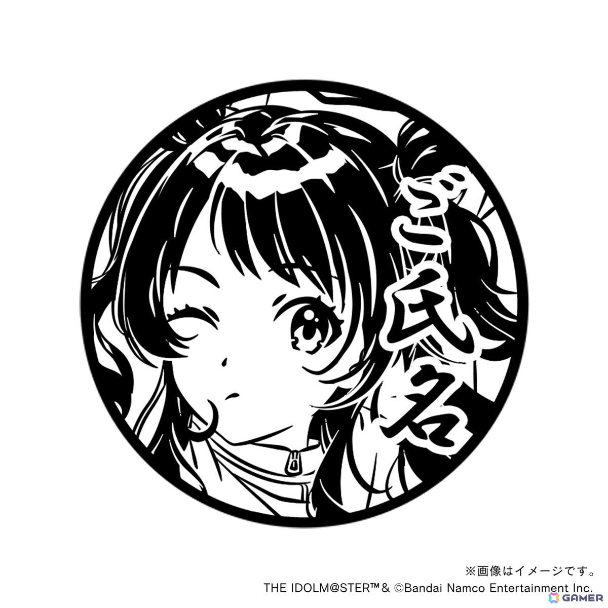 「学マス」痛印が発売決定！4つのアイテムをまとめた初星学園プロデュースセットが登場の画像81