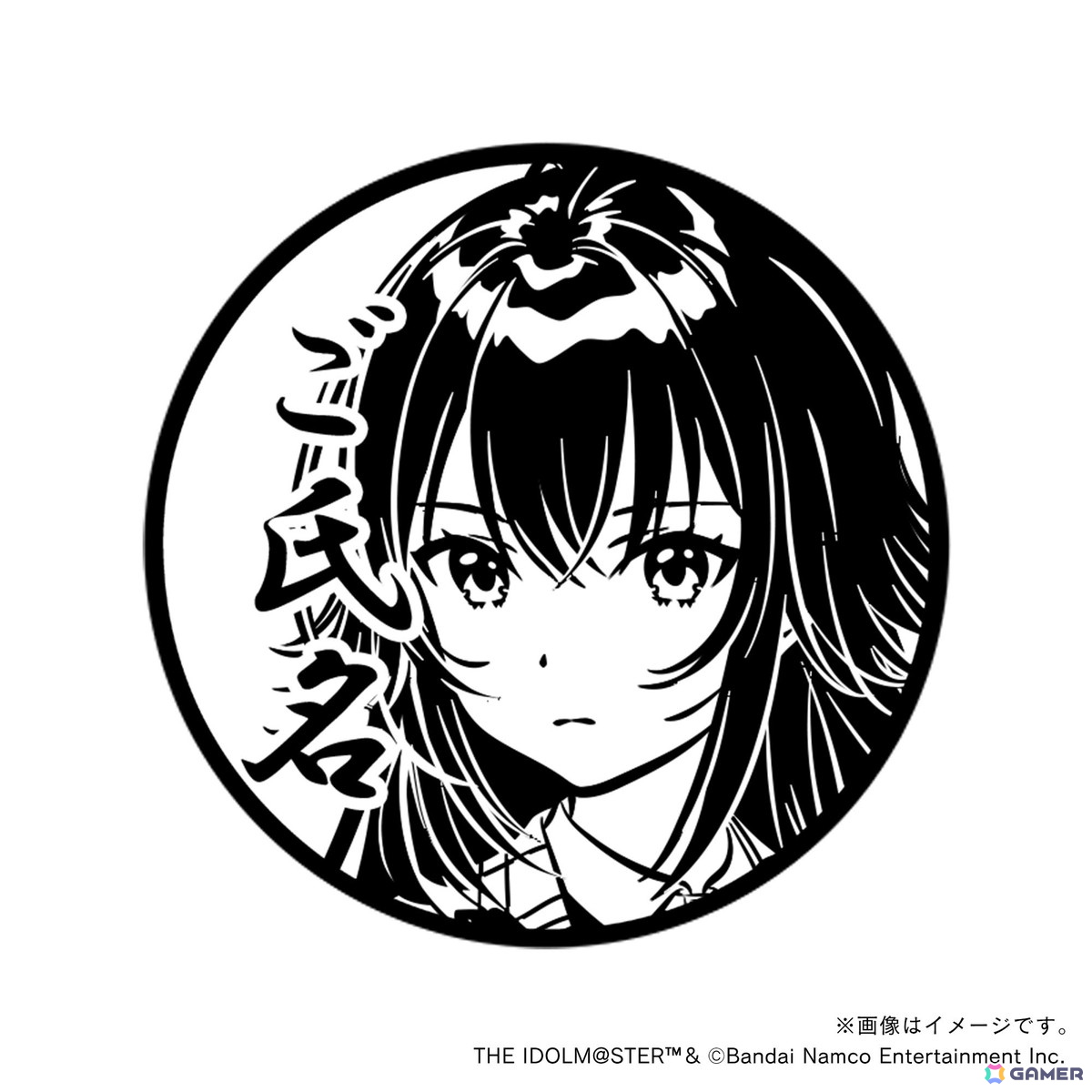 「学マス」痛印が発売決定！4つのアイテムをまとめた初星学園プロデュースセットが登場の画像84