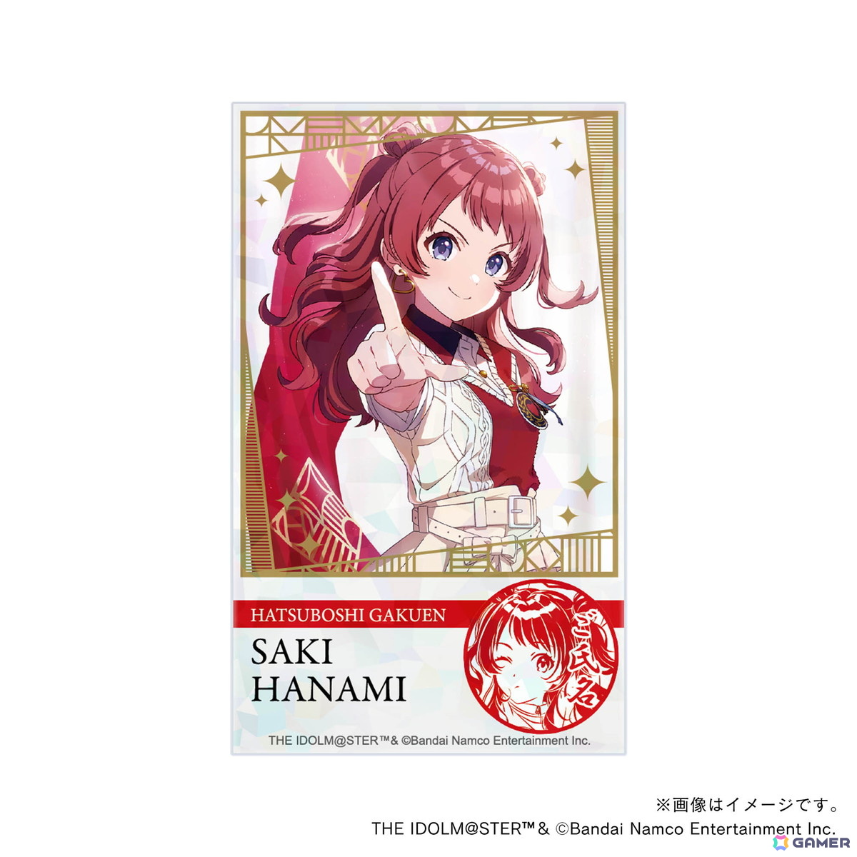 「学マス」痛印が発売決定！4つのアイテムをまとめた初星学園プロデュースセットが登場の画像9