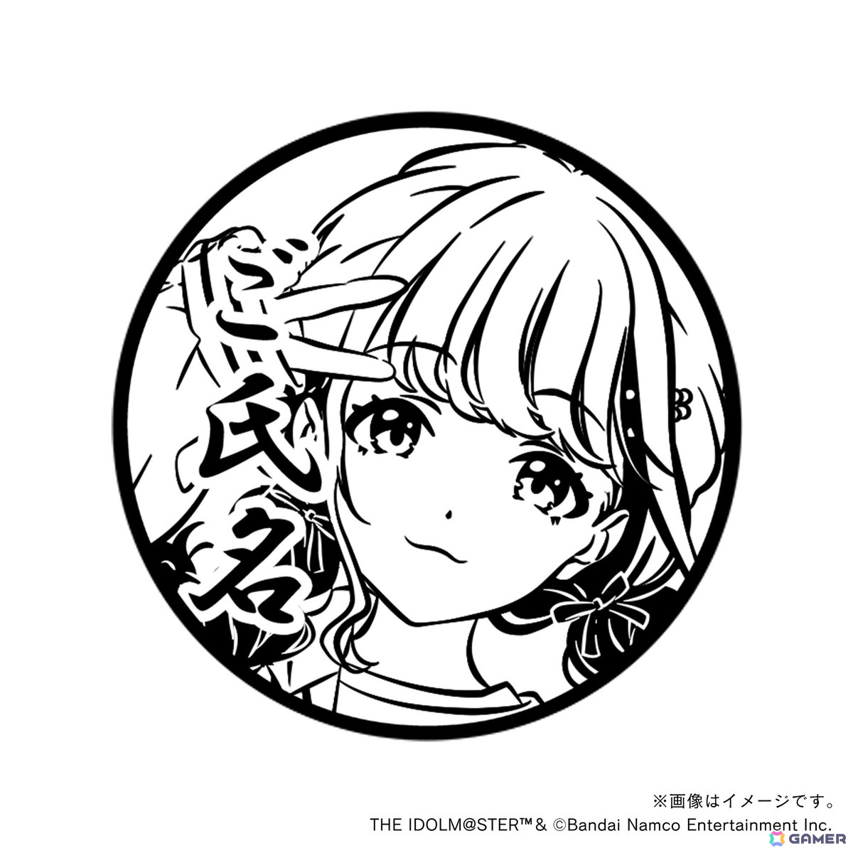 「学マス」痛印が発売決定！4つのアイテムをまとめた初星学園プロデュースセットが登場の画像90