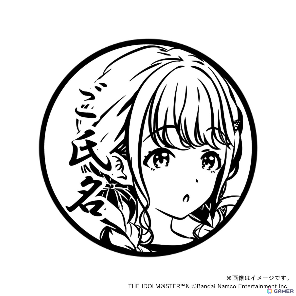 「学マス」痛印が発売決定！4つのアイテムをまとめた初星学園プロデュースセットが登場の画像93