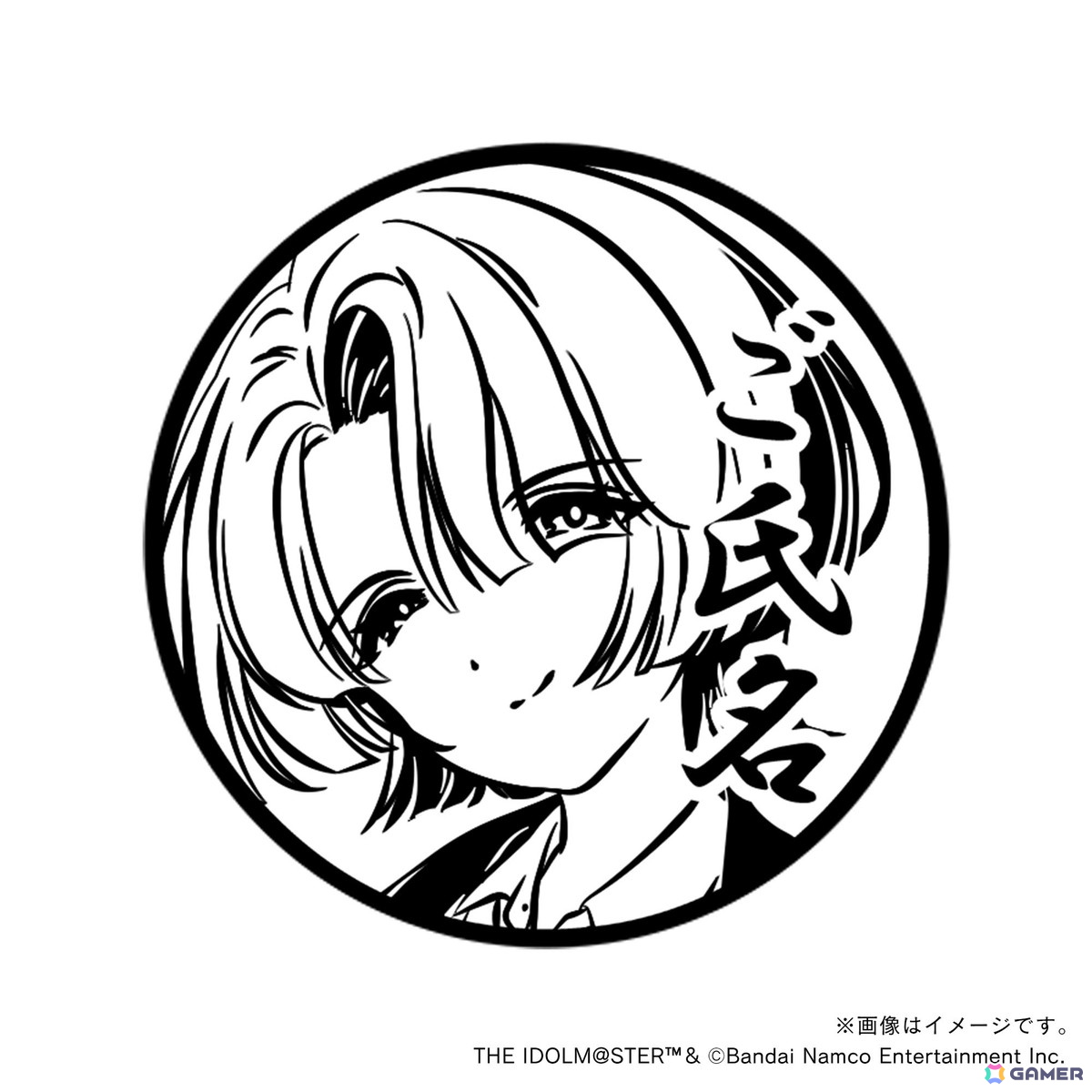 「学マス」痛印が発売決定！4つのアイテムをまとめた初星学園プロデュースセットが登場の画像96