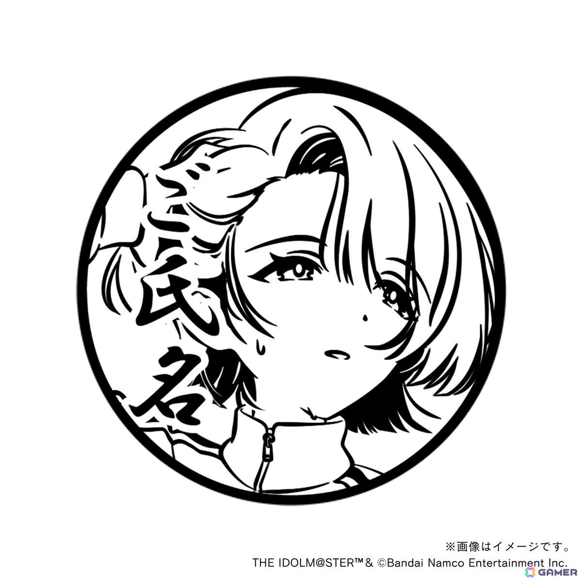 「学マス」痛印が発売決定！4つのアイテムをまとめた初星学園プロデュースセットが登場の画像99