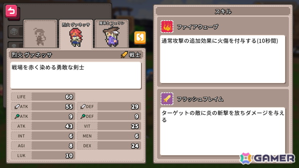 ハック＆スラッシュ・ローグライト「鍛冶屋とダンジョン: 求ム！魔王を倒す武器」Steamで5月16日に発売！集めた素材で武器をクラフトして戦うの画像