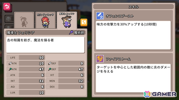 ハック＆スラッシュ・ローグライト「鍛冶屋とダンジョン: 求ム！魔王を倒す武器」Steamで5月16日に発売！集めた素材で武器をクラフトして戦うの画像