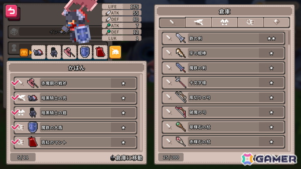 ハック＆スラッシュ・ローグライト「鍛冶屋とダンジョン: 求ム！魔王を倒す武器」Steamで5月16日に発売！集めた素材で武器をクラフトして戦うの画像8