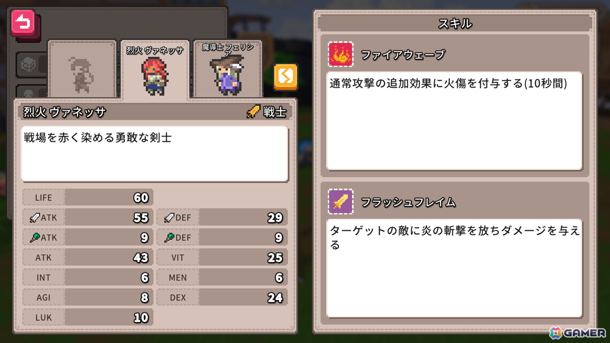 ハック＆スラッシュ・ローグライト「鍛冶屋とダンジョン: 求ム！魔王を倒す武器」Steamで5月16日に発売！集めた素材で武器をクラフトして戦うの画像15
