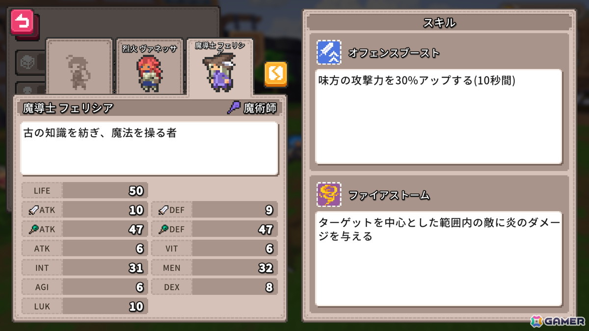 ハック＆スラッシュ・ローグライト「鍛冶屋とダンジョン: 求ム！魔王を倒す武器」Steamで5月16日に発売！集めた素材で武器をクラフトして戦うの画像16