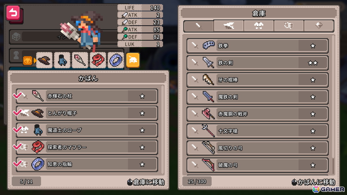 ハック&スラッシュ・ローグライト「鍛冶屋とダンジョン: 求ム!魔王を倒す武器」Steamで5月16日に発売!集めた素材で武器をクラフトして戦うの画像