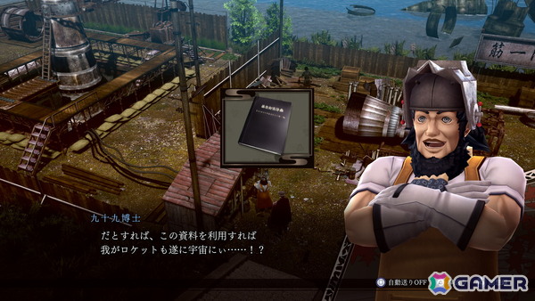 「RAIDOU Remastered: 超力兵団奇譚」でライドウの捜査を助ける施設などの情報が公開！最高難易度やライホーくんの合体解禁といった周回プレイ要素もの画像1