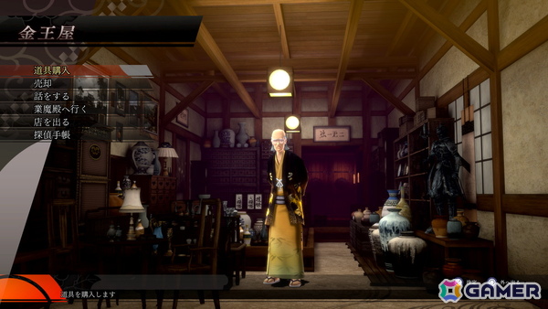 「RAIDOU Remastered: 超力兵団奇譚」でライドウの捜査を助ける施設などの情報が公開！最高難易度やライホーくんの合体解禁といった周回プレイ要素もの画像11