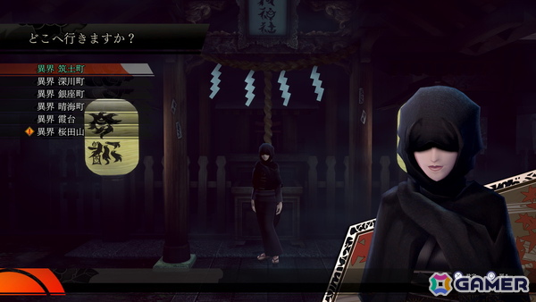「RAIDOU Remastered: 超力兵団奇譚」でライドウの捜査を助ける施設などの情報が公開！最高難易度やライホーくんの合体解禁といった周回プレイ要素もの画像15