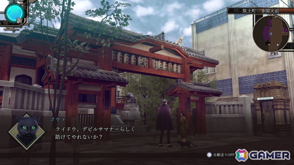「RAIDOU Remastered: 超力兵団奇譚」でライドウの捜査を助ける施設などの情報が公開！最高難易度やライホーくんの合体解禁といった周回プレイ要素もの画像19